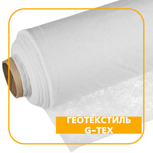 G-Tex