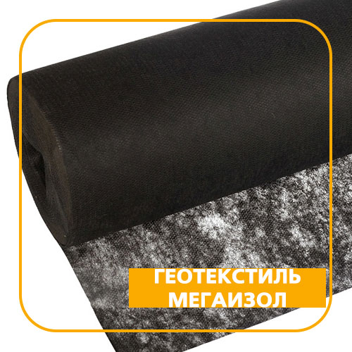 Мегаизол