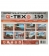 Геотекстиль G-Tex 150 иглопробивной 50 кв.м