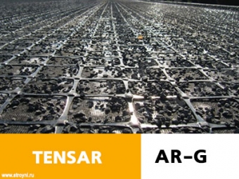 Геосетка Тенсар (Tensar) AR-G (рулон 285кв.м; 3,8х75м)